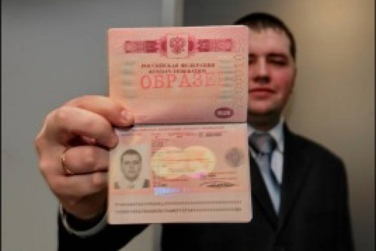 Как получить загранпаспорт без регистрации в Москве
